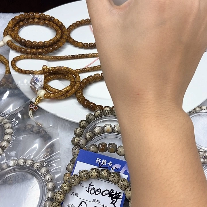 星月菩提吊坠d s d f g h j j k 2