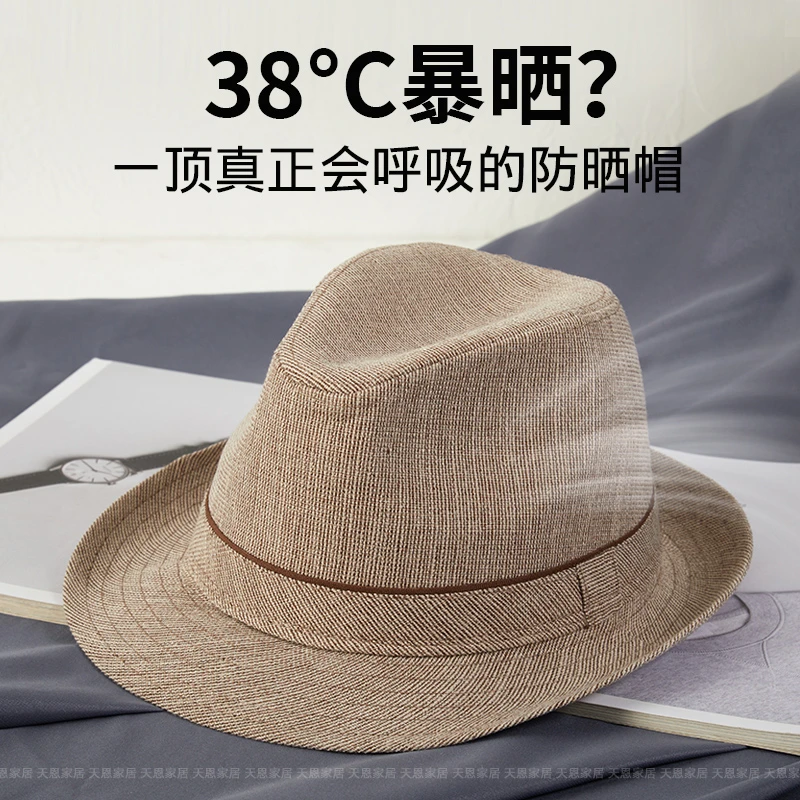 轻薄透气防晒草帽男夏季户外时尚礼帽出游遮阳百搭海边休闲沙滩帽