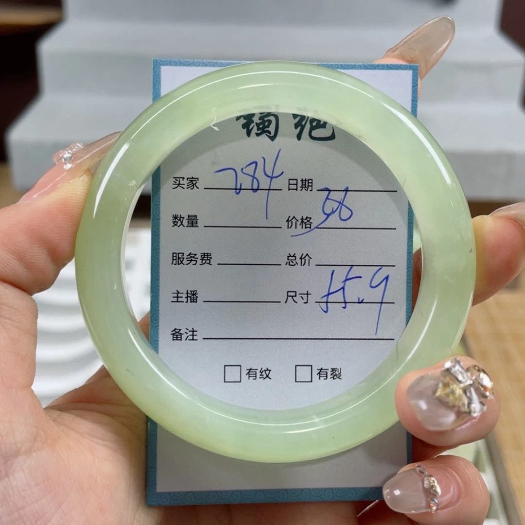 【闪购商品】蛇纹石玉手镯未镶嵌
