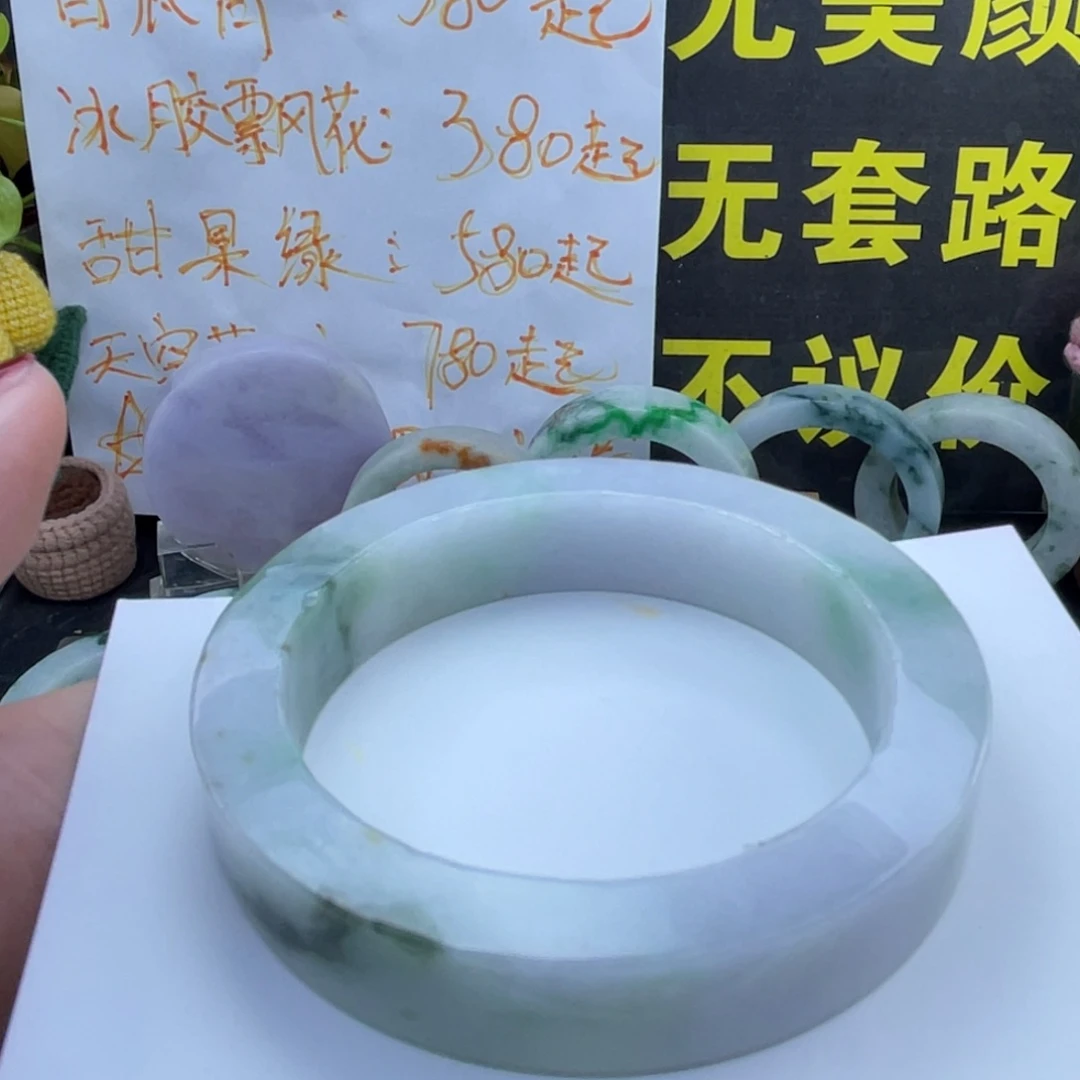 定制翡翠未镶嵌翡翠A货