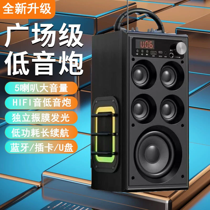 广场舞音响蓝牙户外小音箱大音量手提便携式家用k歌重低音炮无线