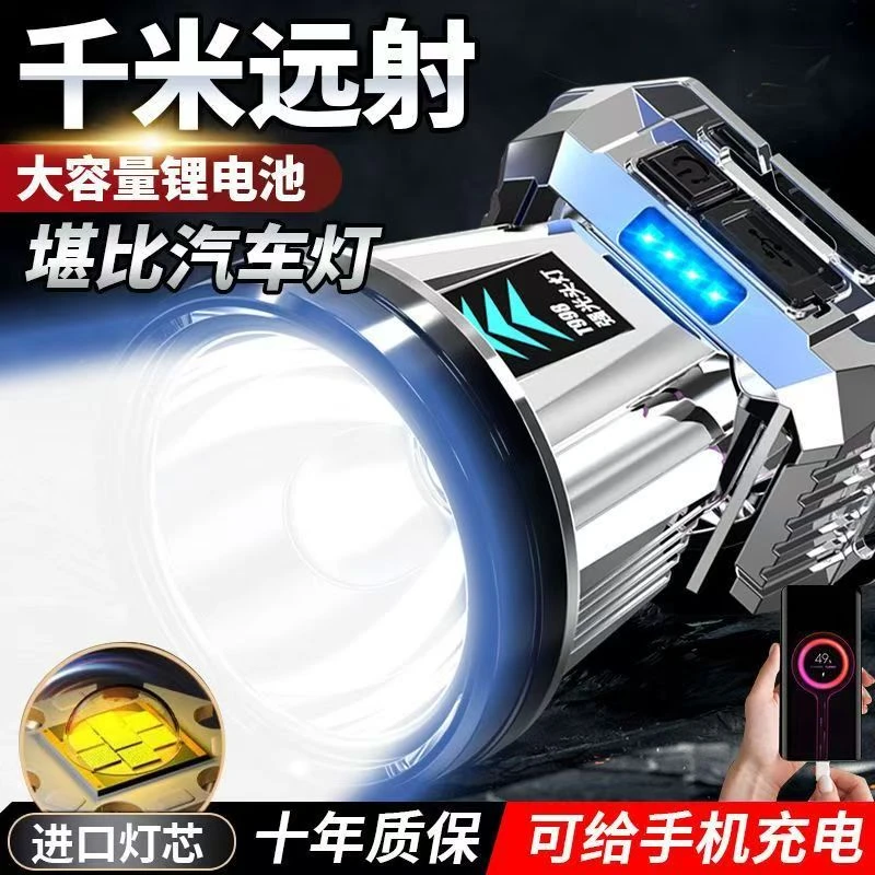 特种兵LED强光远射可充电防水头戴式头灯 户外夜钓赶海知了猴适用