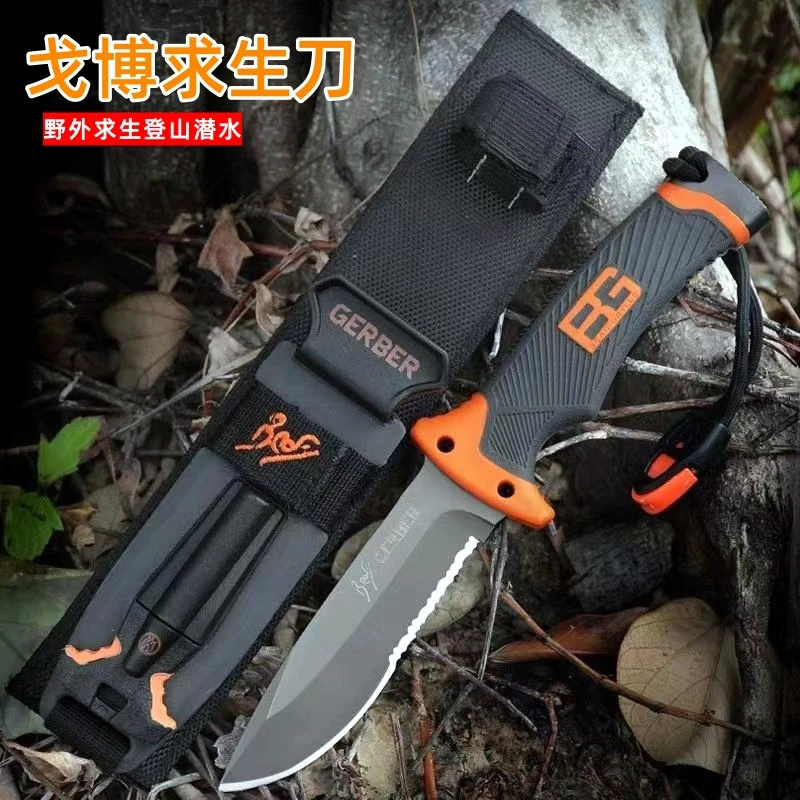 戈博贝尔户外野营多功能求生刀锋利高硬度防身刀水果