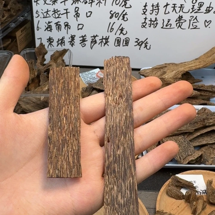 文莱树心油3.6克可切烟签。