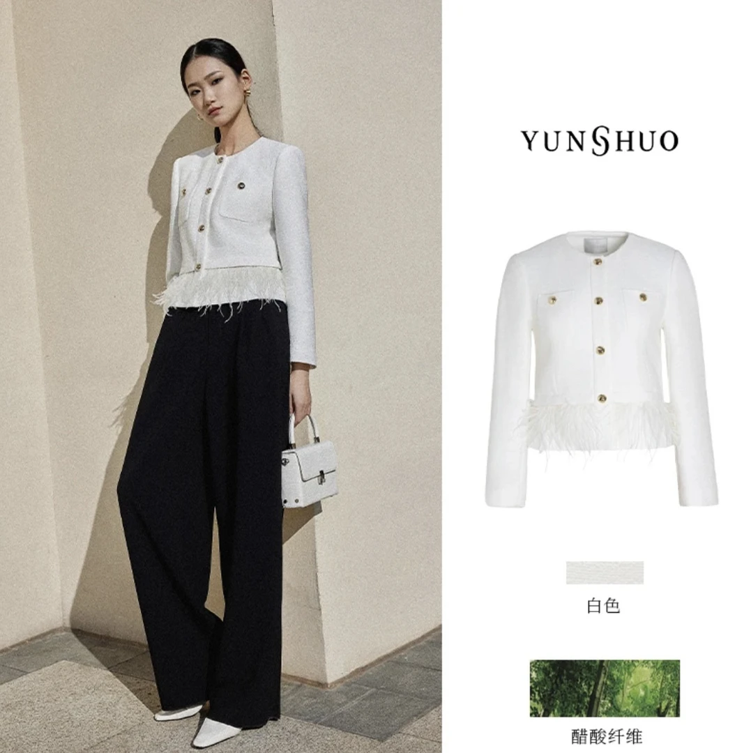 允硕春秋新品拼接羽毛时尚气质女装小香风上衣白色简约外套455485