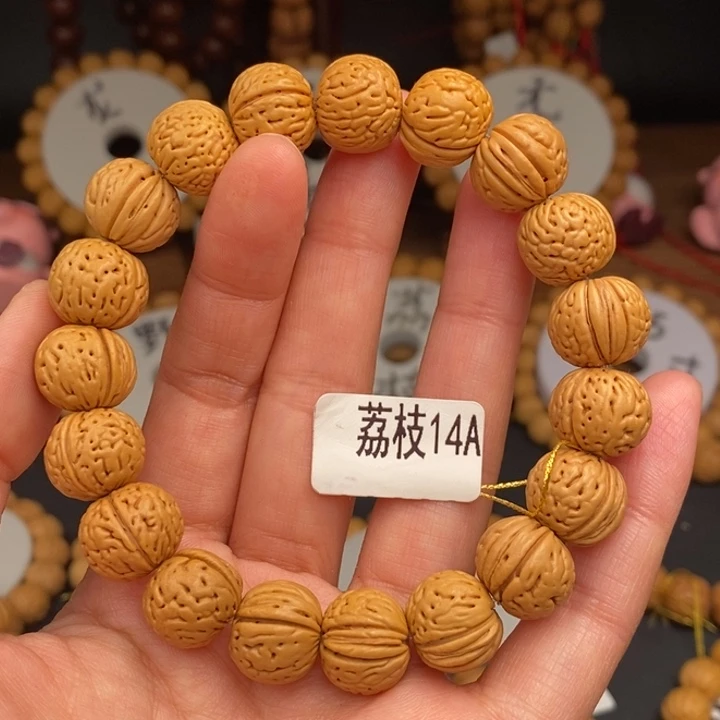 桃核手串荔枝14A............