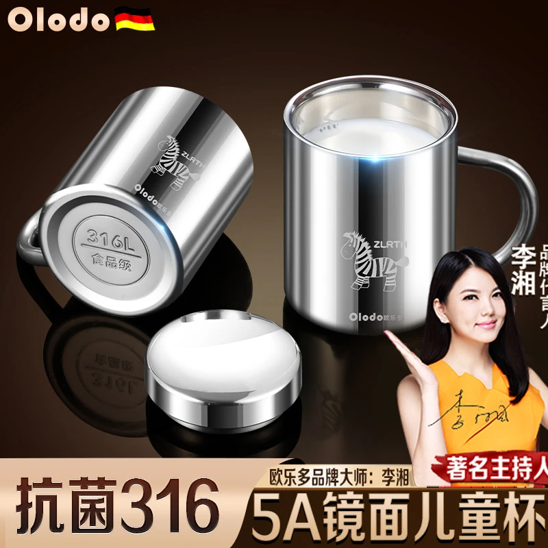 小学生喝水杯刻字幼儿园茶杯家用防摔防烫饮水杯隔热杯带盖保温杯