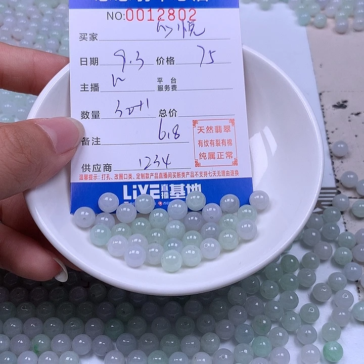 心***悦未镶嵌手链翡翠翡翠