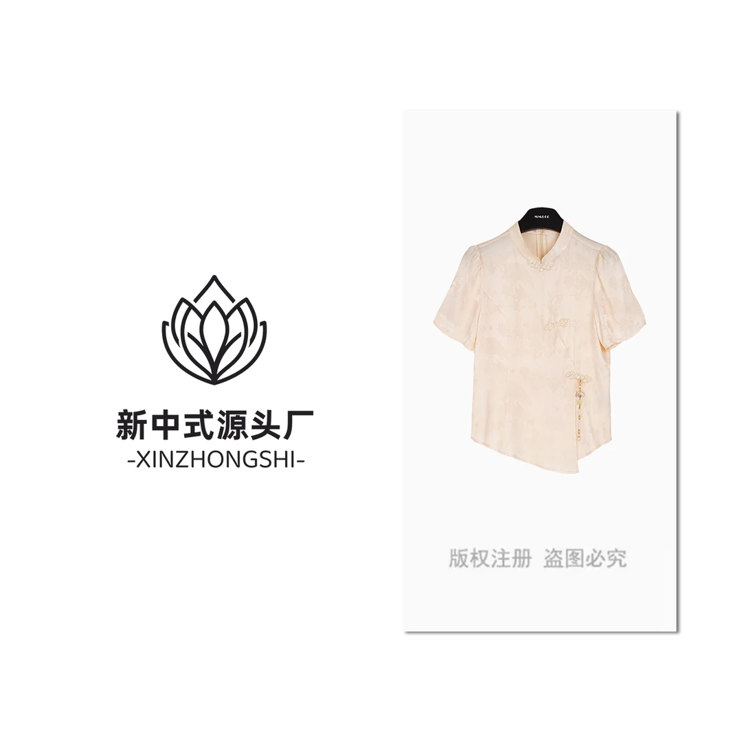 【春不晚】新中式国风珍珠盘扣衬衫夏款上衣提花衬衣JNFSY0181