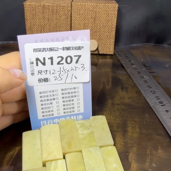 青田石10.24青田石雕厂家直销