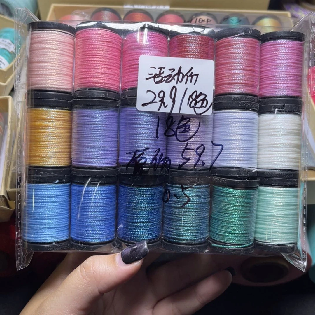 腈纶0.5幻彩蜡线迷你18色套盒