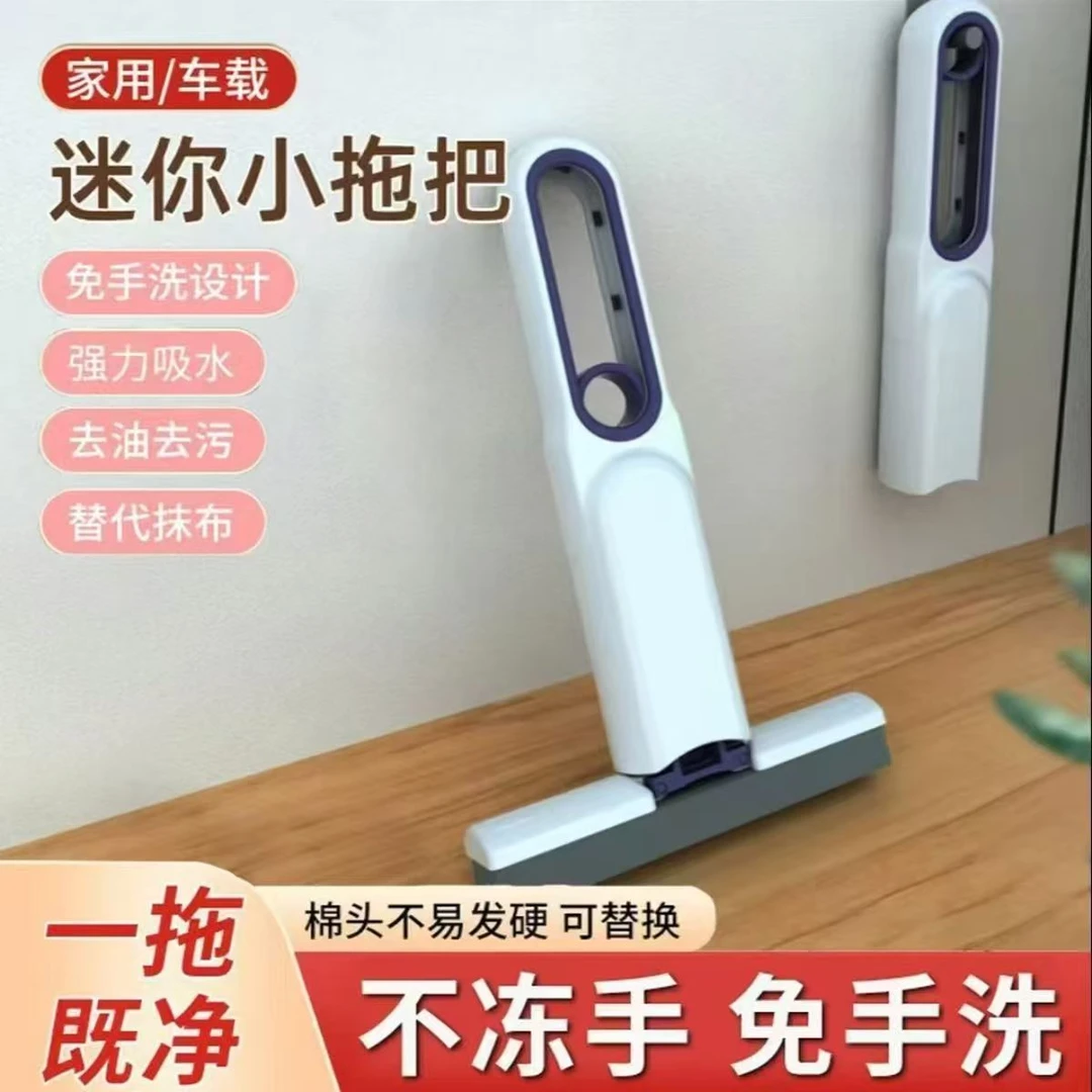 桌面懒人棉拖把迷你小托把手持免手洗海绵吸水卫生间厨房胶棉替换