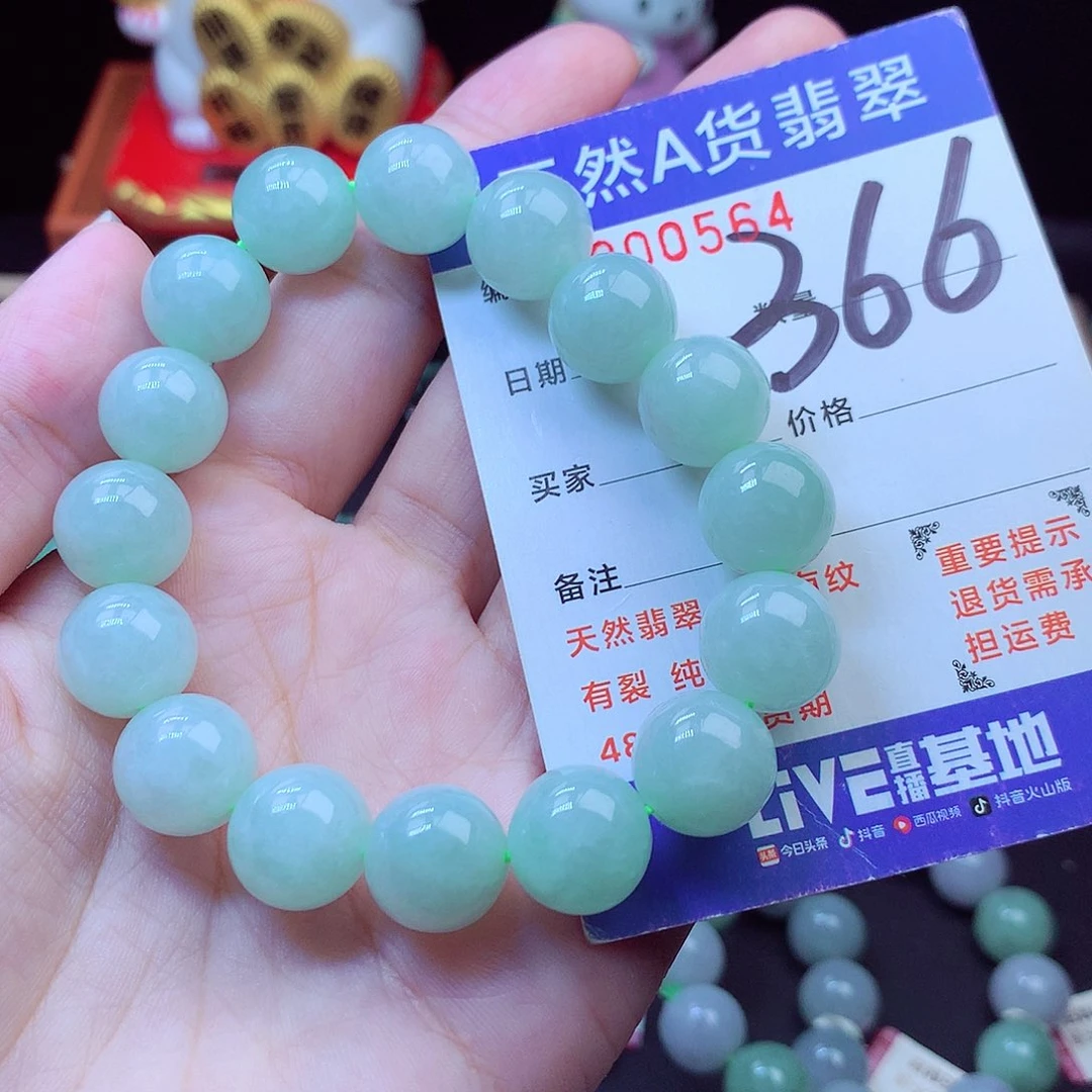 翡翠未镶嵌毛衣链13➕