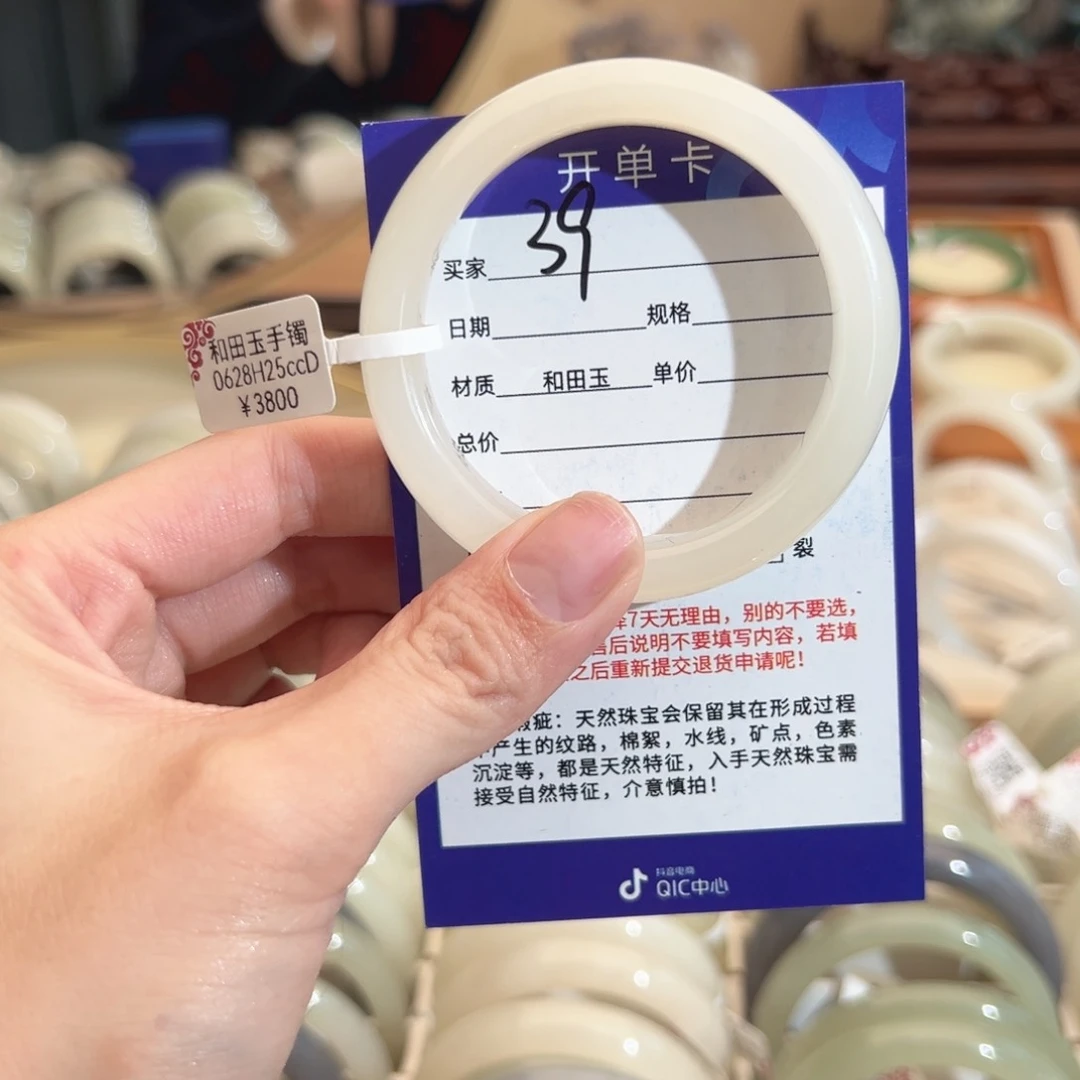 和田玉手镯未镶嵌什*陈51