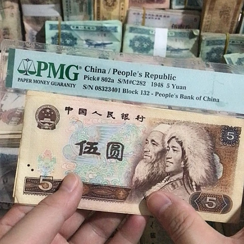 5张退市旧票福利品805