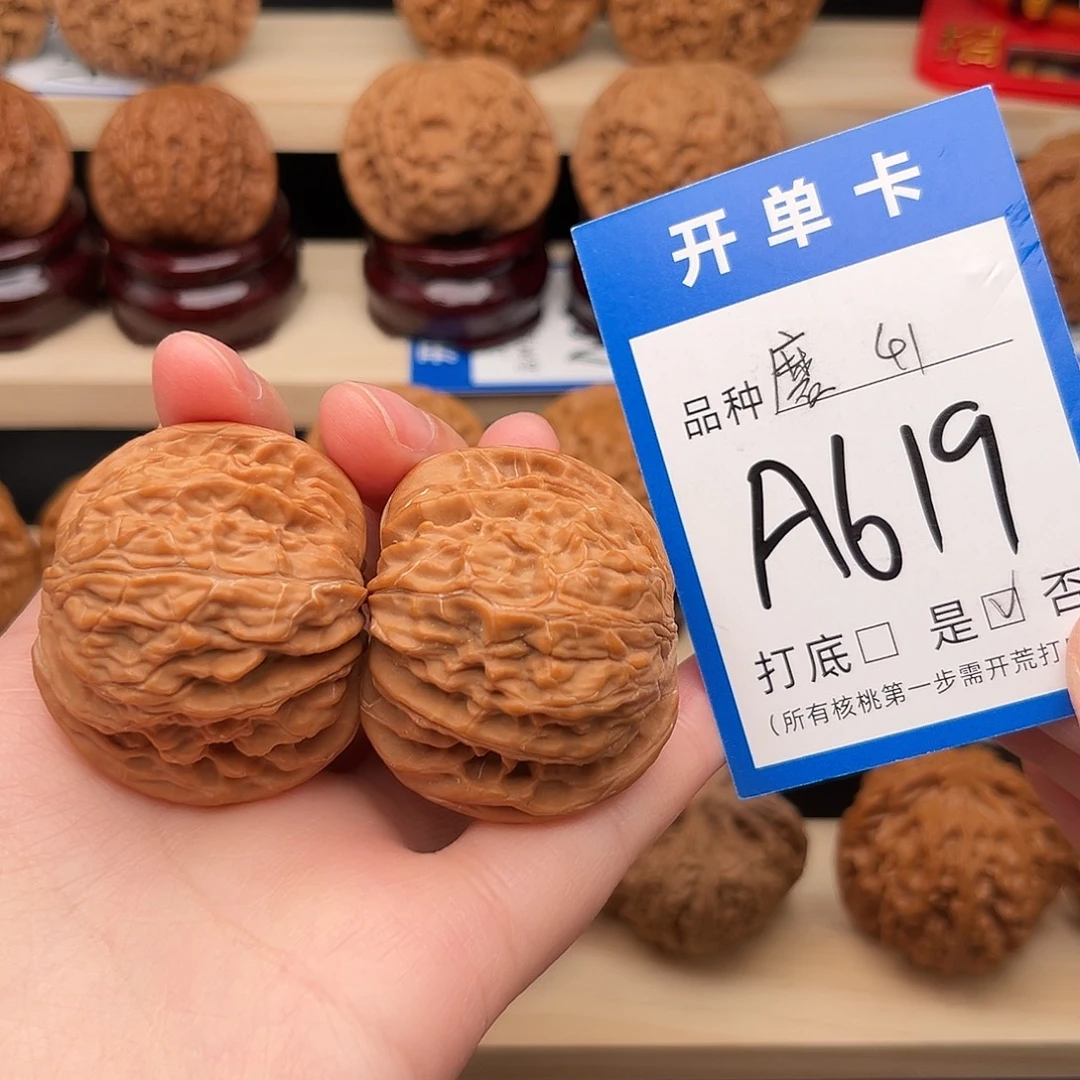文玩核桃吊坠山地磨盘41