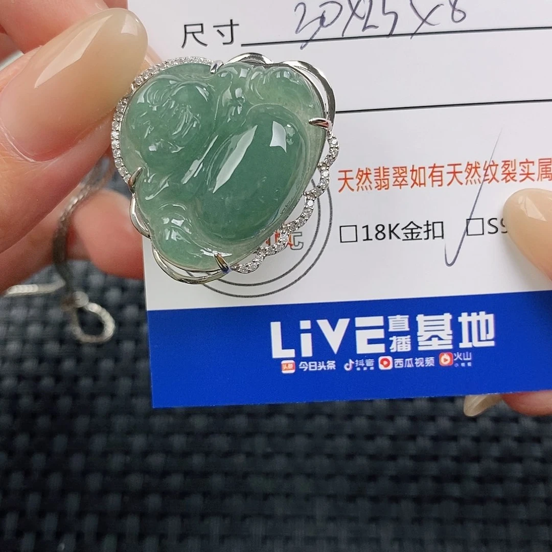 颈饰银S925镶嵌翡翠吊坠