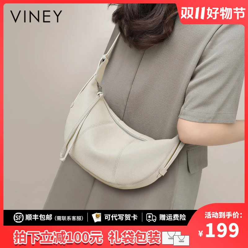 Viney包包女2025新款高级感气质斜挎饺子包生日礼物送女友送老婆