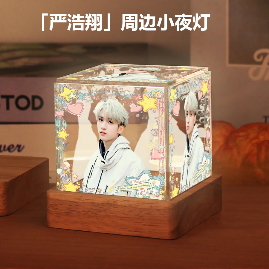 严浩翔周边明星同款小夜灯摆件高级感生日礼物送女生闺蜜粉丝应援