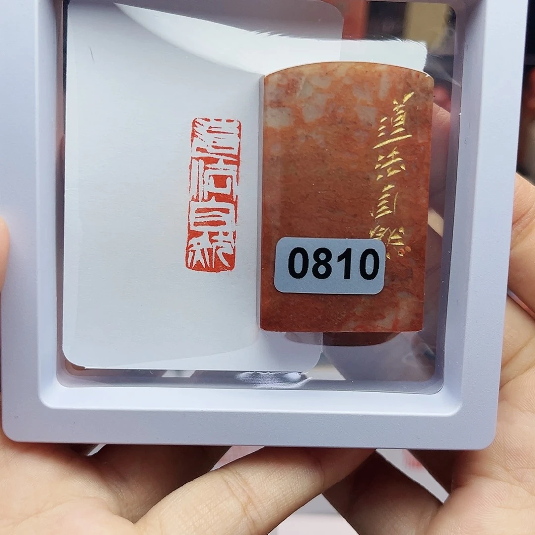 寿山石印石1×3道法自然 手工篆刻