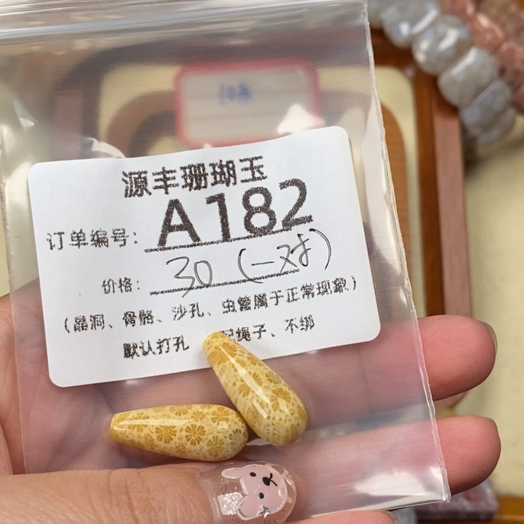 雪***愿未镶嵌颈饰硅化玉