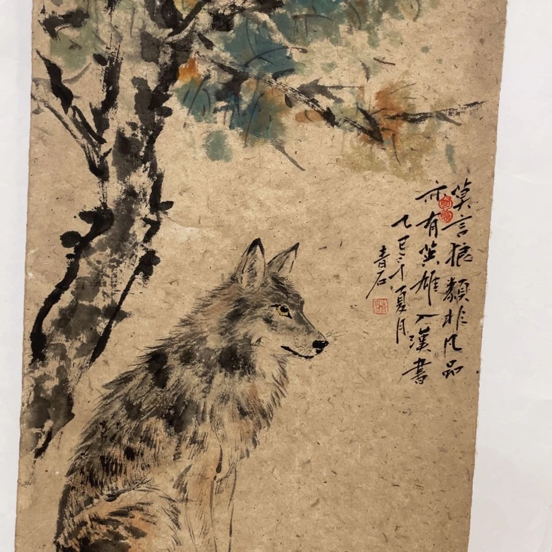 国画老师老师老师