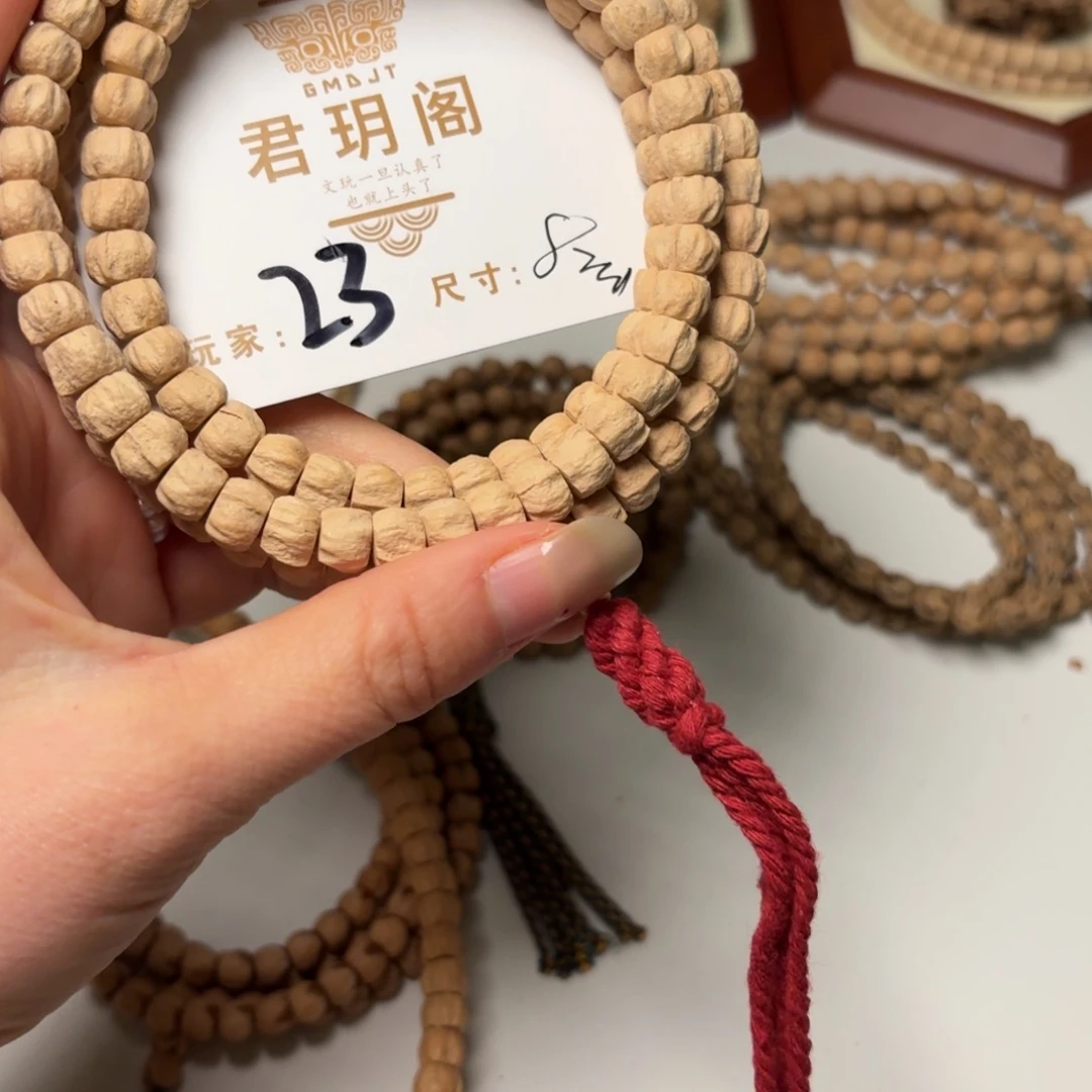 思***然吊坠柏香籽/百香籽