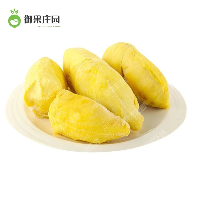 【直播同城配送】【新鲜现剥核小】泰国金枕榴莲肉300g-500g金枕泰国