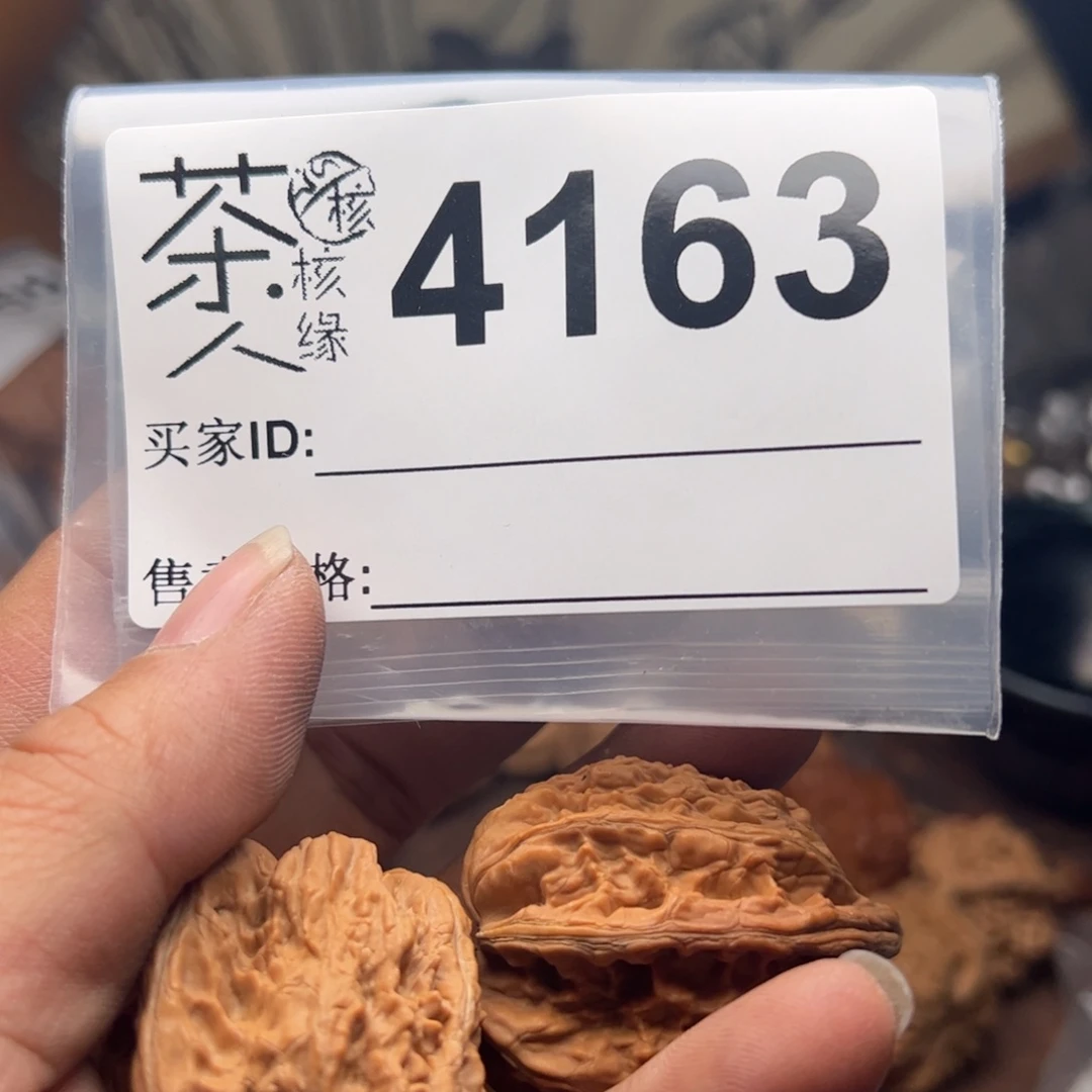 【闪购商品】文玩核桃吊坠今天