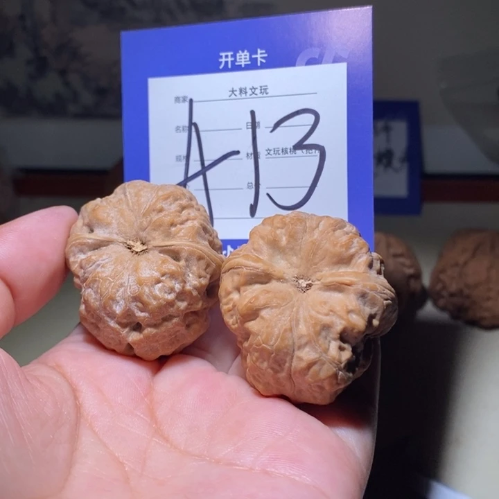 把件文玩核桃你在一起a 13