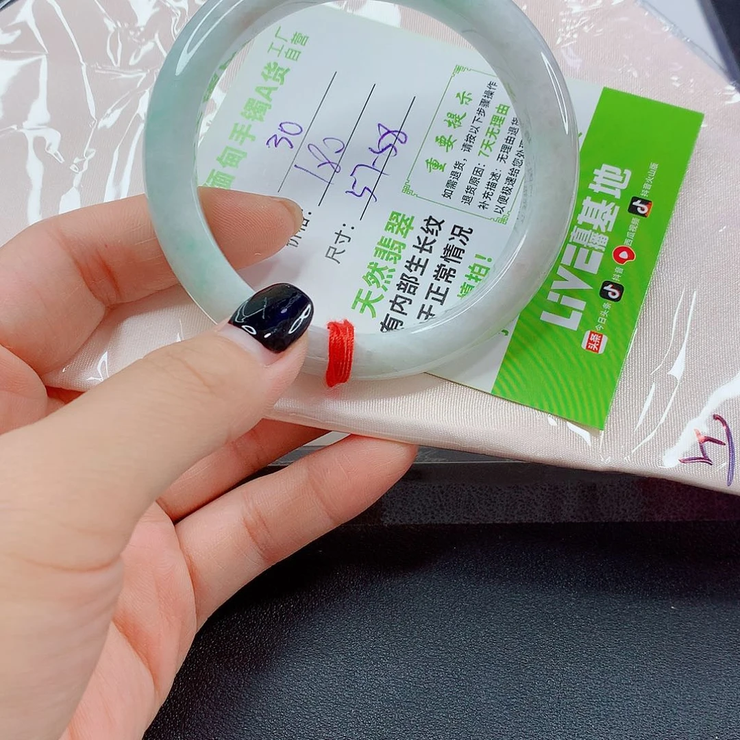 翡翠手镯未镶嵌秋*翡翠