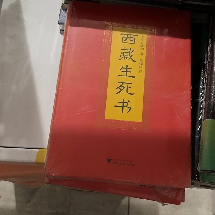 懒***活西藏十米一个福利