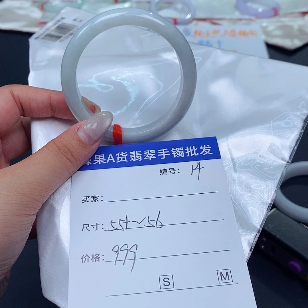 翡翠手镯未镶嵌百元手镯默认瑕疵
