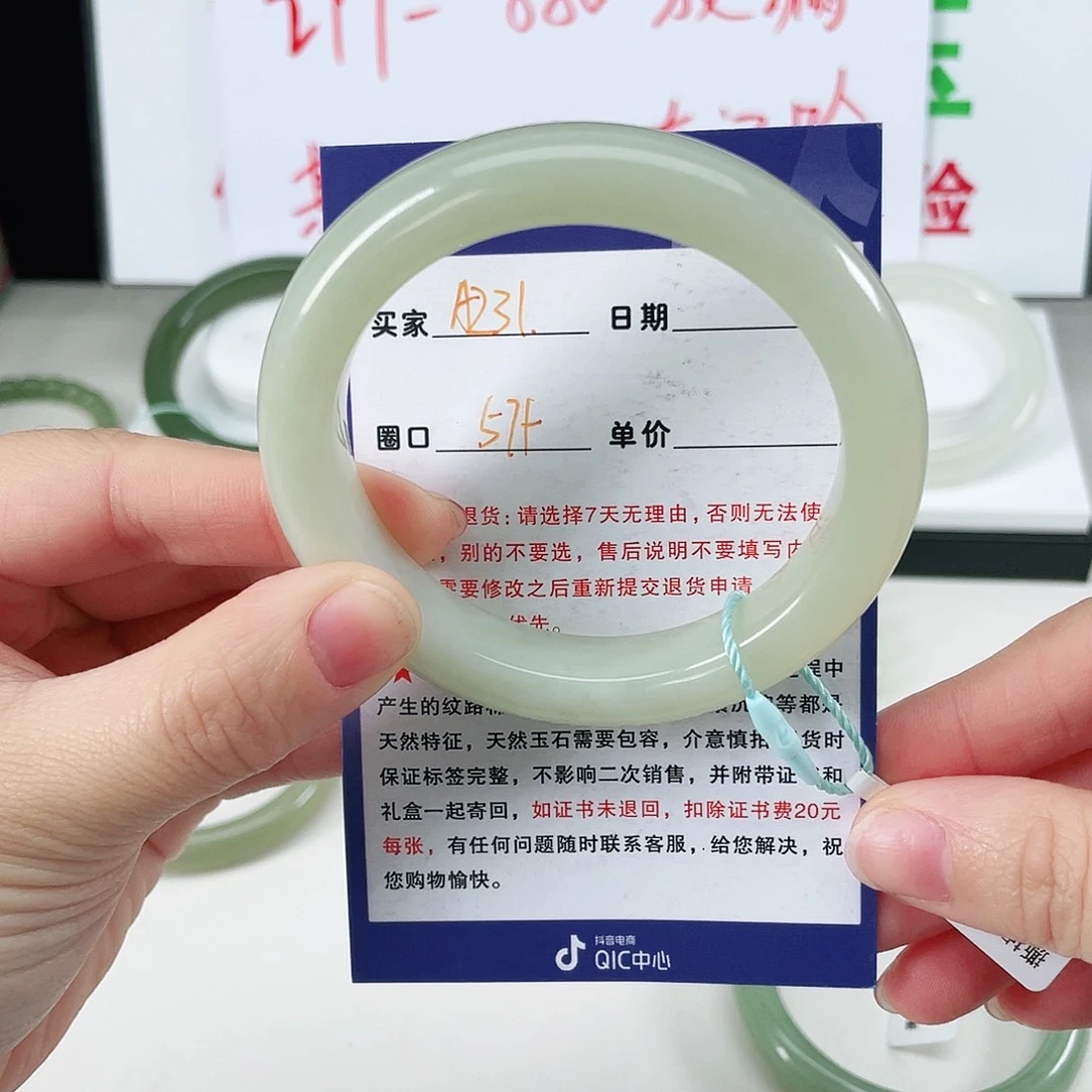 暖****和田玉未镶嵌手镯