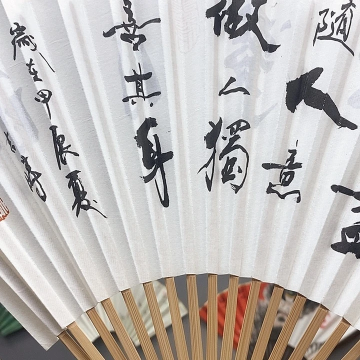 玉竹…玉竹…玉竹…玉竹…玉竹