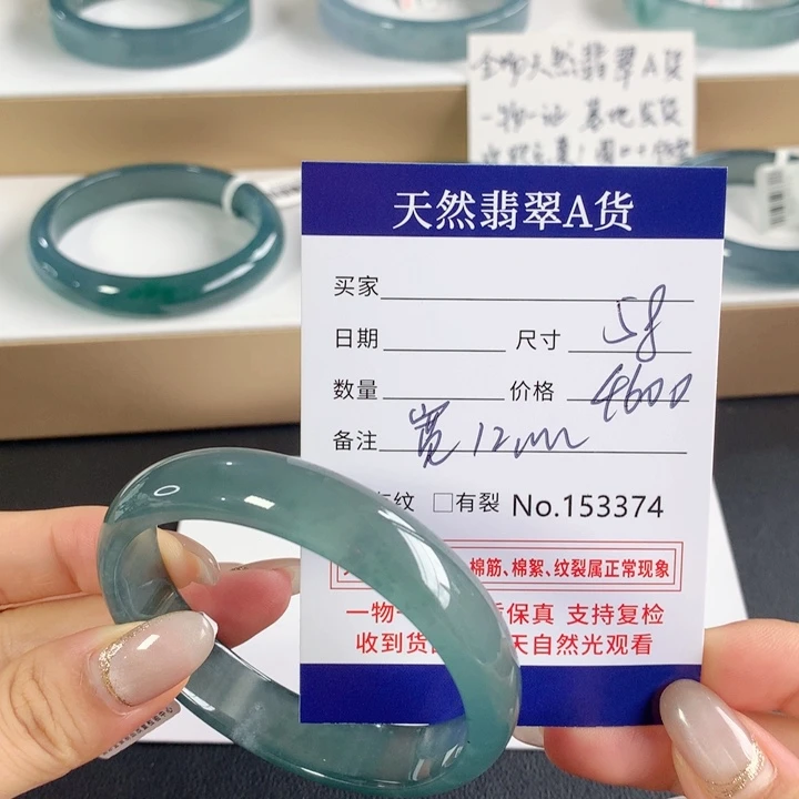 翡翠手镯未镶嵌天然翡翠手镯