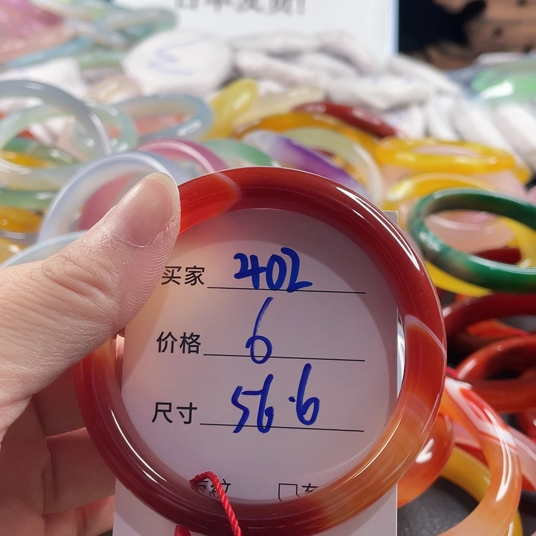 手镯玛瑙/玉髓未镶嵌