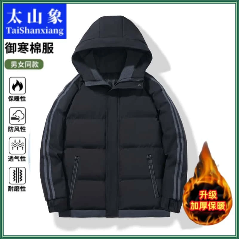 太山象棉衣冬季棉袄潮韩版短款大码男士胖子宽松棉服连帽御寒外套