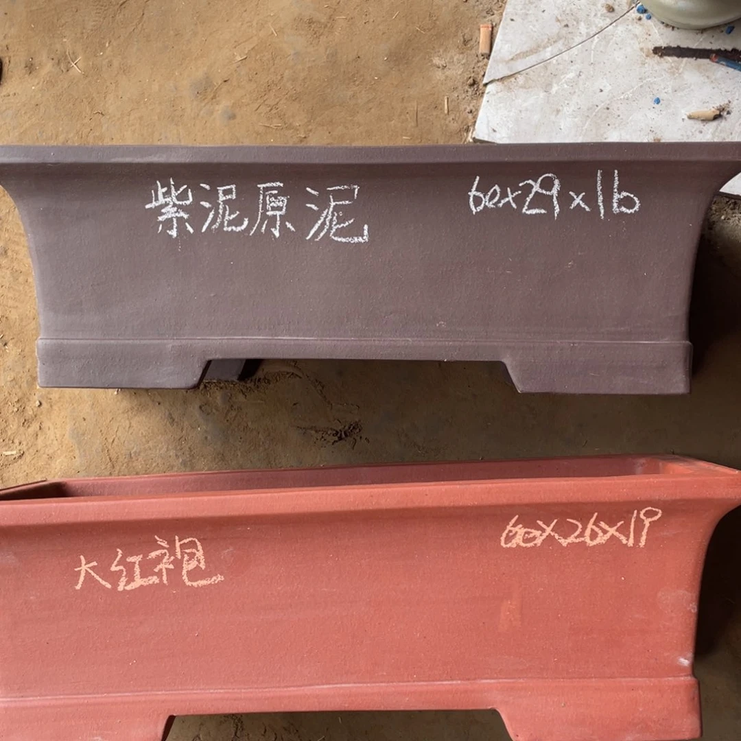 紫泥大红袍合计2只