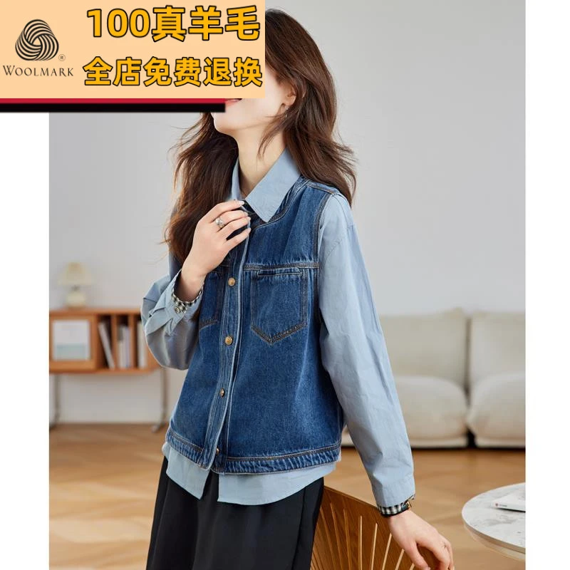 漂亮时髦女装毛衣牛仔马甲女款2026时髦新款秋冬季短款小个子衬衫