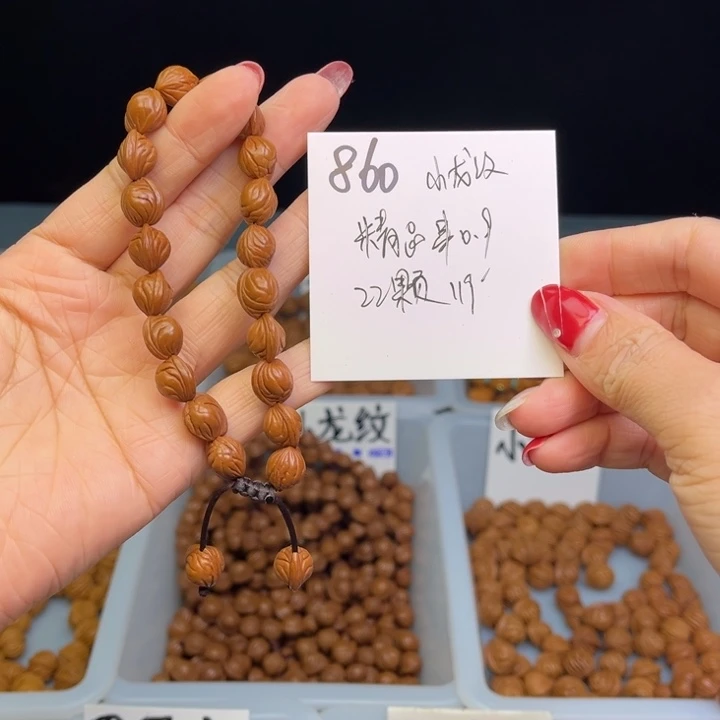 桃核手串陈*小龙纹09