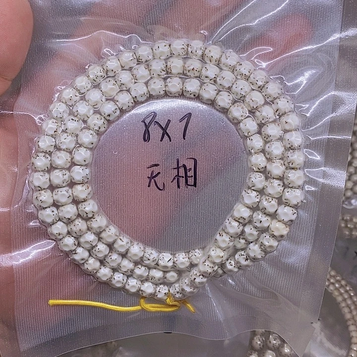 Ｒ***Ｉ星月菩提手串海南原生态星月菩提