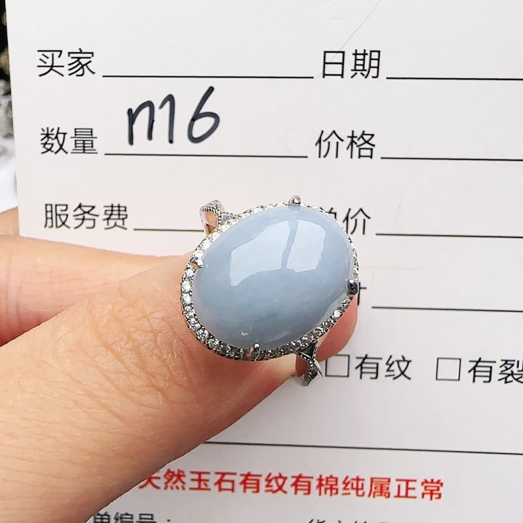 银S925镶嵌戒指翡翠戒指