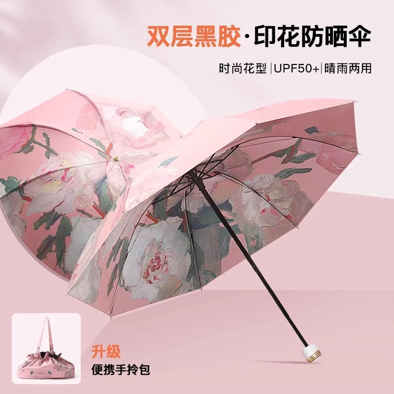 黑胶双层太阳伞防晒防女手动紫折叠晴雨外两用遮阳反向伞upf50+