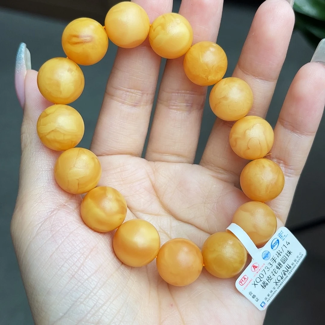 未镶嵌琥珀手链14m鸡油红妖花