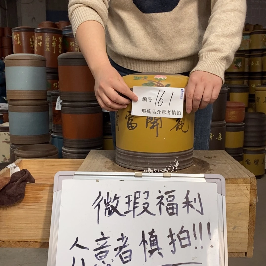 紫砂茶叶罐茶叶罐