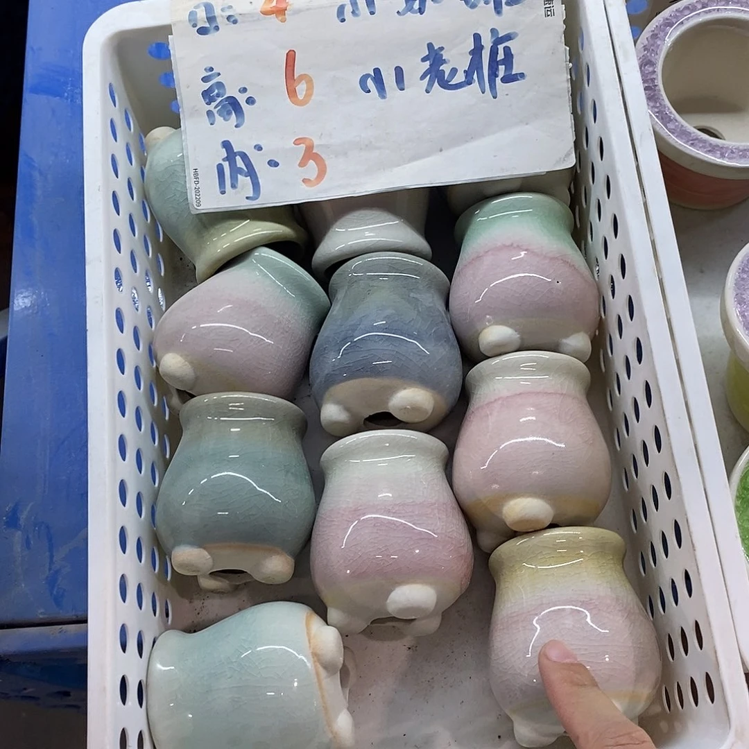 「满9.9米包邮」3个