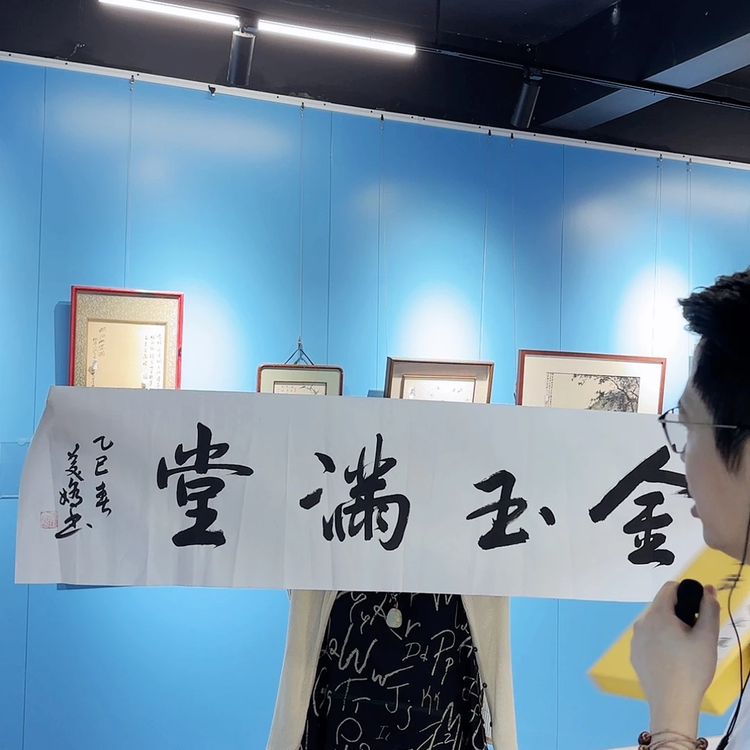 书法书法书法书法书法