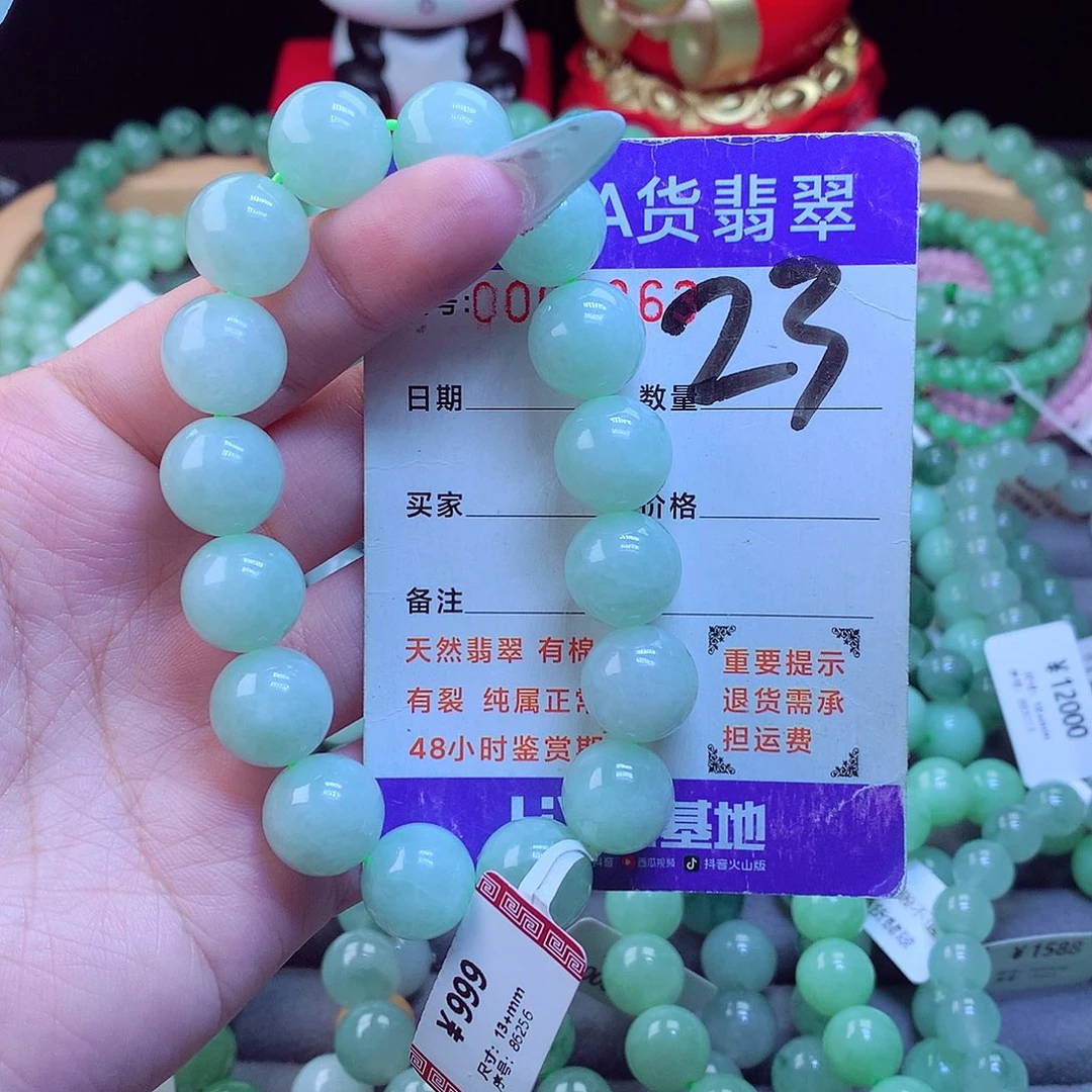 未镶嵌手链翡翠天然