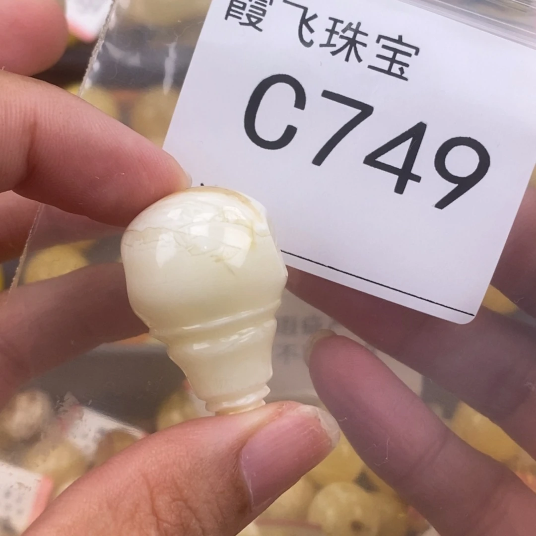 琥珀未镶嵌珠宝奇石21